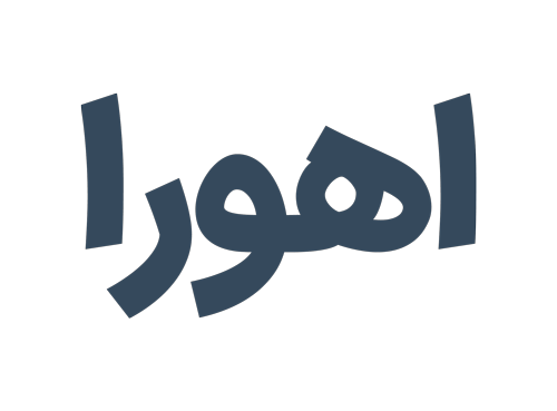 اوریفلیم با سمیرا